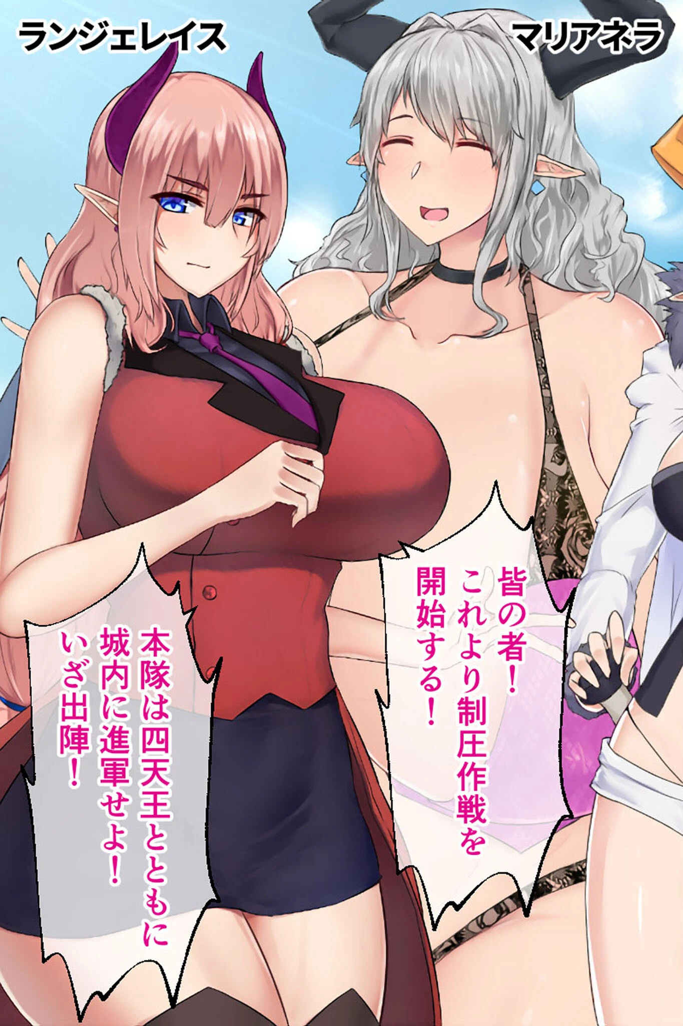 たわわお姉さんに搾られる僕 〜魅了のサキュバスと小悪魔バニー〜【CG集コレクション ミニ】 7ページ