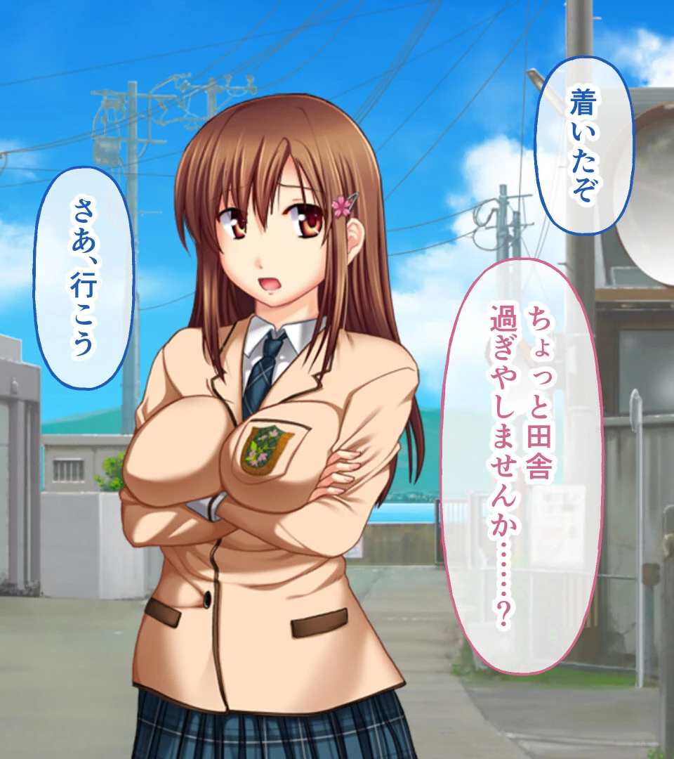 昆蟲姦察 〜淫楽の渦に呑まれるカラダ〜 6ページ