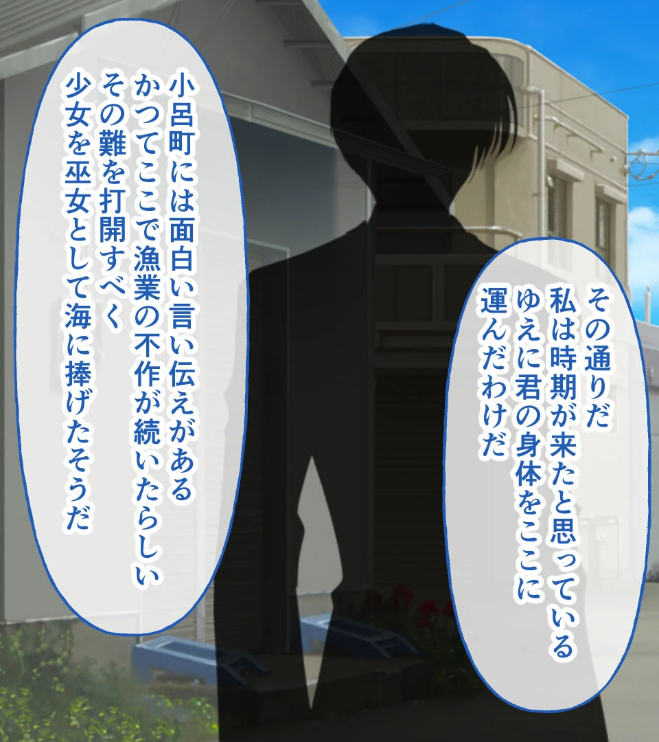 昆蟲姦察 〜淫楽の渦に呑まれるカラダ〜 モザイク版 15ページ