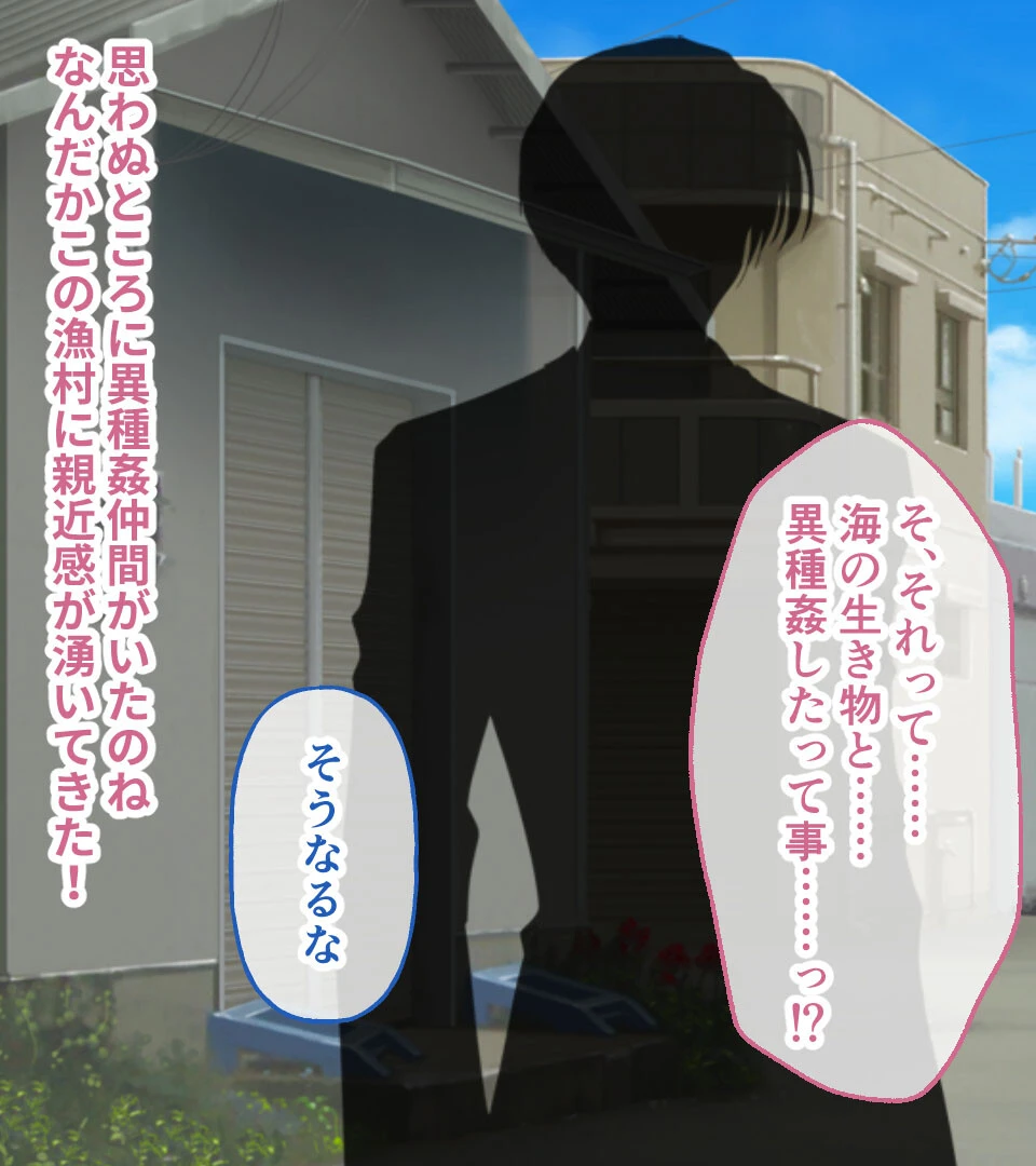 昆蟲姦察 〜淫楽の渦に呑まれるカラダ〜 モザイク版 17ページ