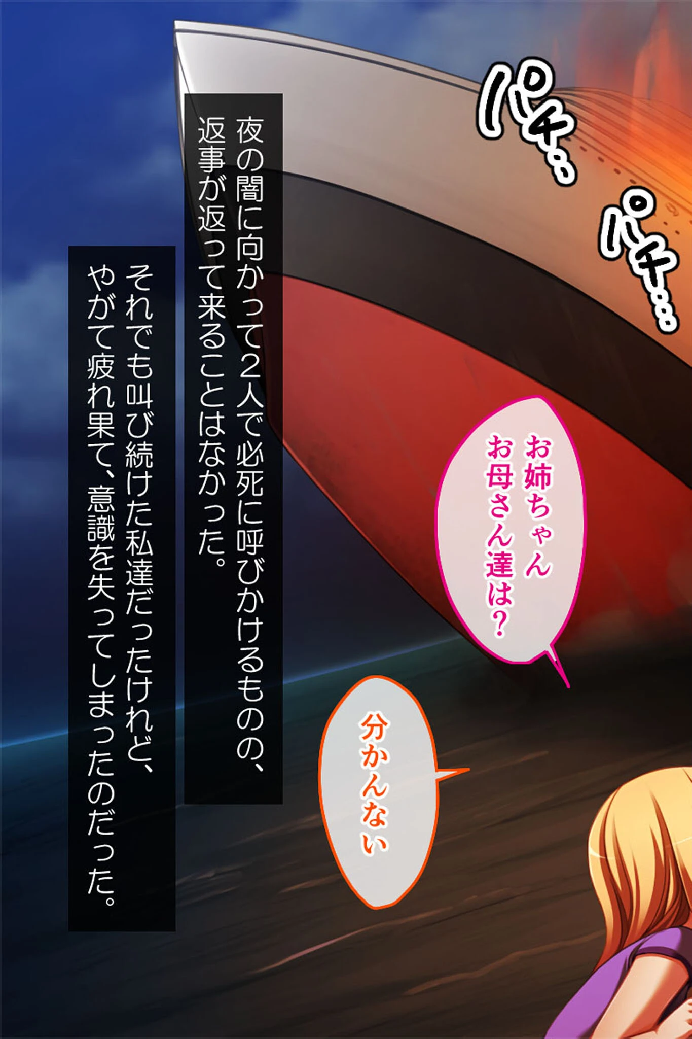 どろどろ種付け本能の尊い犠牲 〜従順な繁殖玩具に堕ちるまでの記録〜【CG集コレクション ミニ】 4ページ