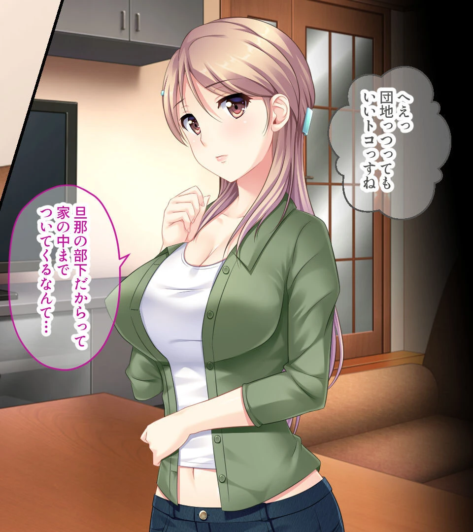 背徳セックス依存症 〜浮気にハマった美人妻たち〜 総集編 6ページ