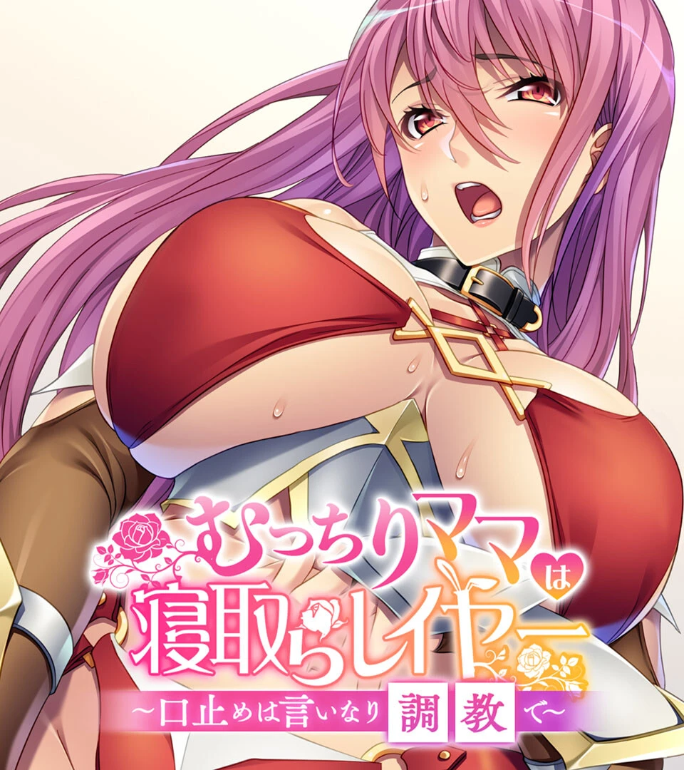 美奥さまは制服SEXで若返り！？ 〜見知らぬ男で火照るNTR快感〜【CG集コレクション ミニ】 2ページ