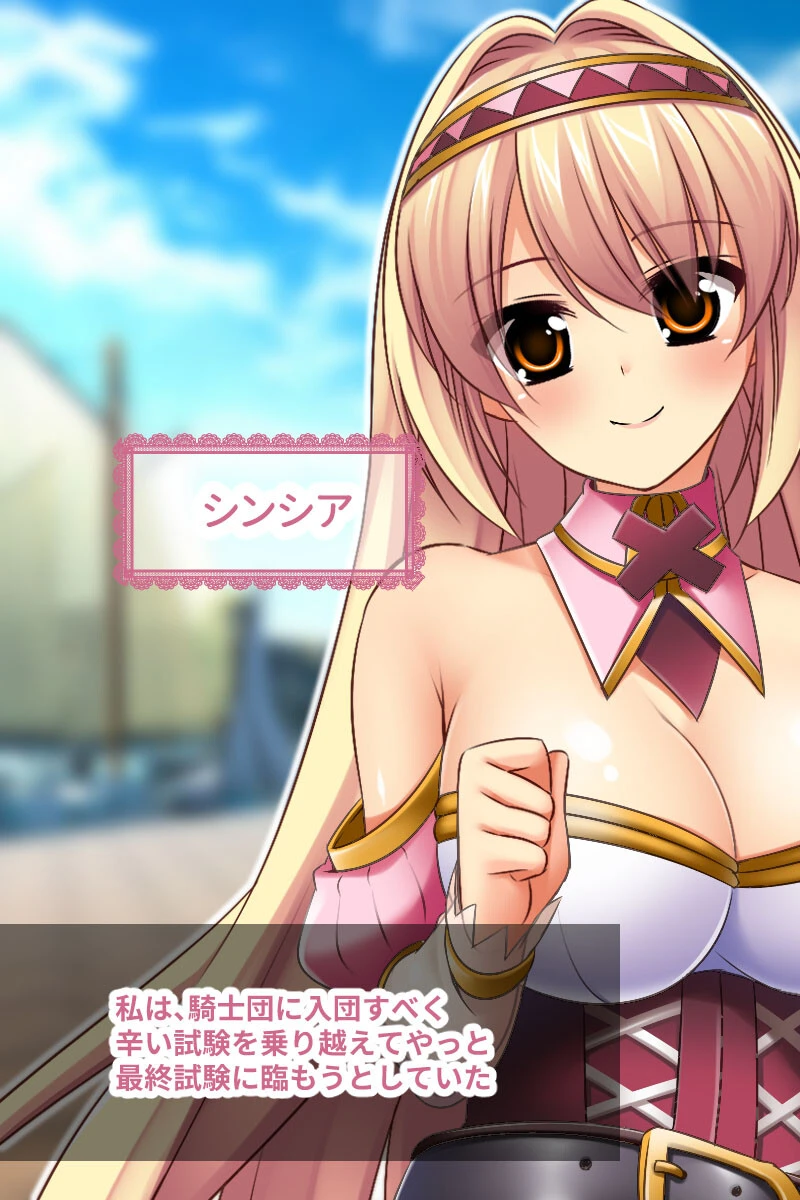 どろどろ白濁収集の淫ら美女たち 〜精を得て強くなる異界の物語〜【CG集コレクション】 6ページ