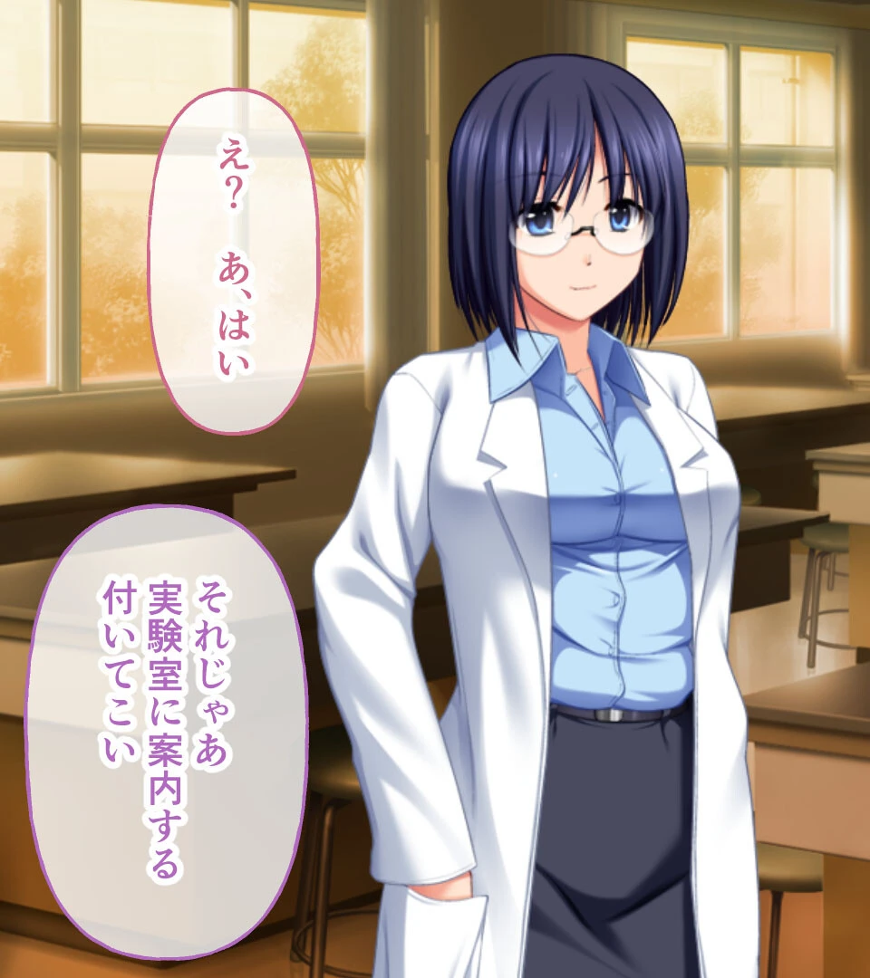 昆蟲姦察 螽 総集編 〜禁忌の実験SEXで乙女は甘やかに溶かされる〜 15ページ