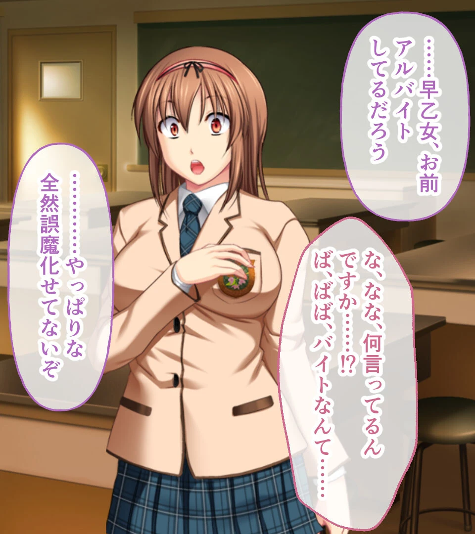 昆蟲姦察 螽 総集編 〜禁忌の実験SEXで乙女は甘やかに溶かされる〜 モザイク版 10ページ