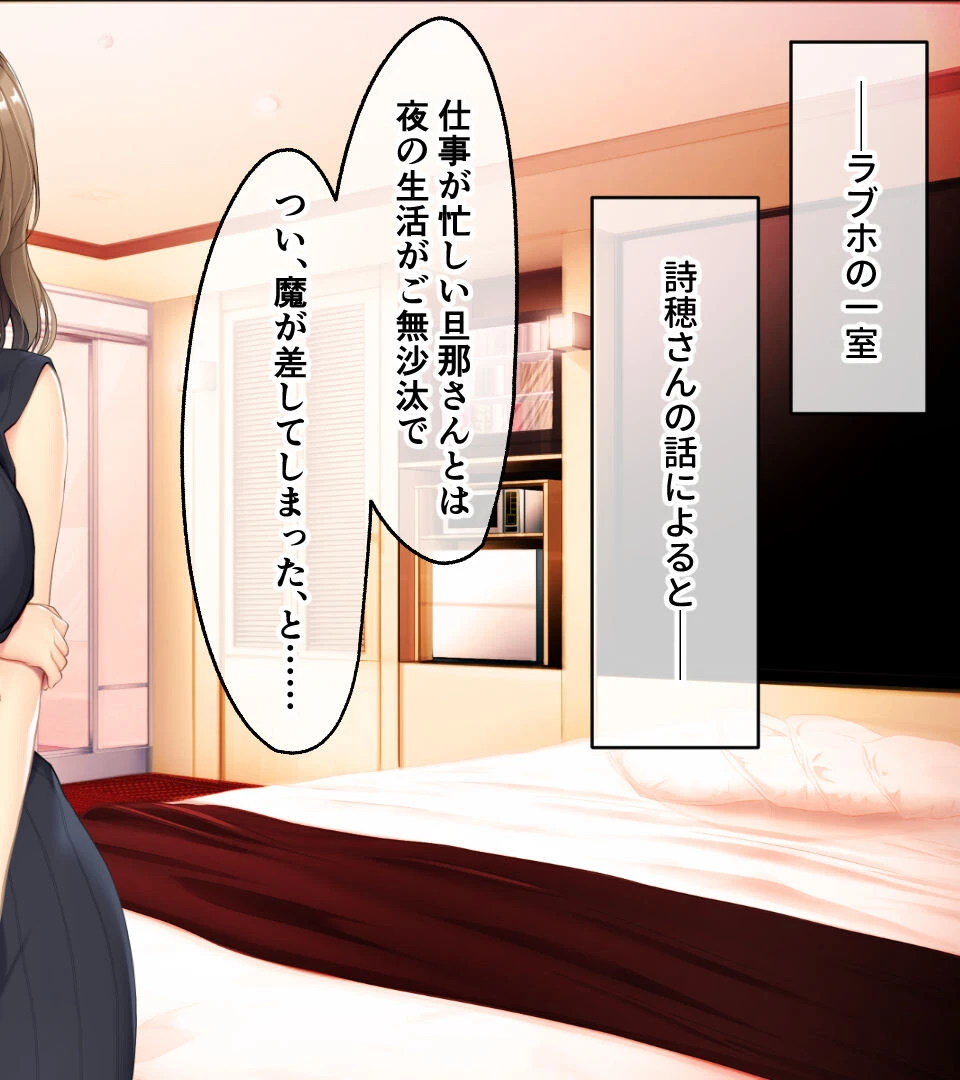 お隣の美人妻とむさぼり不倫SEX 〜豊満なおっぱいに包まれる童貞の巨根〜 8ページ