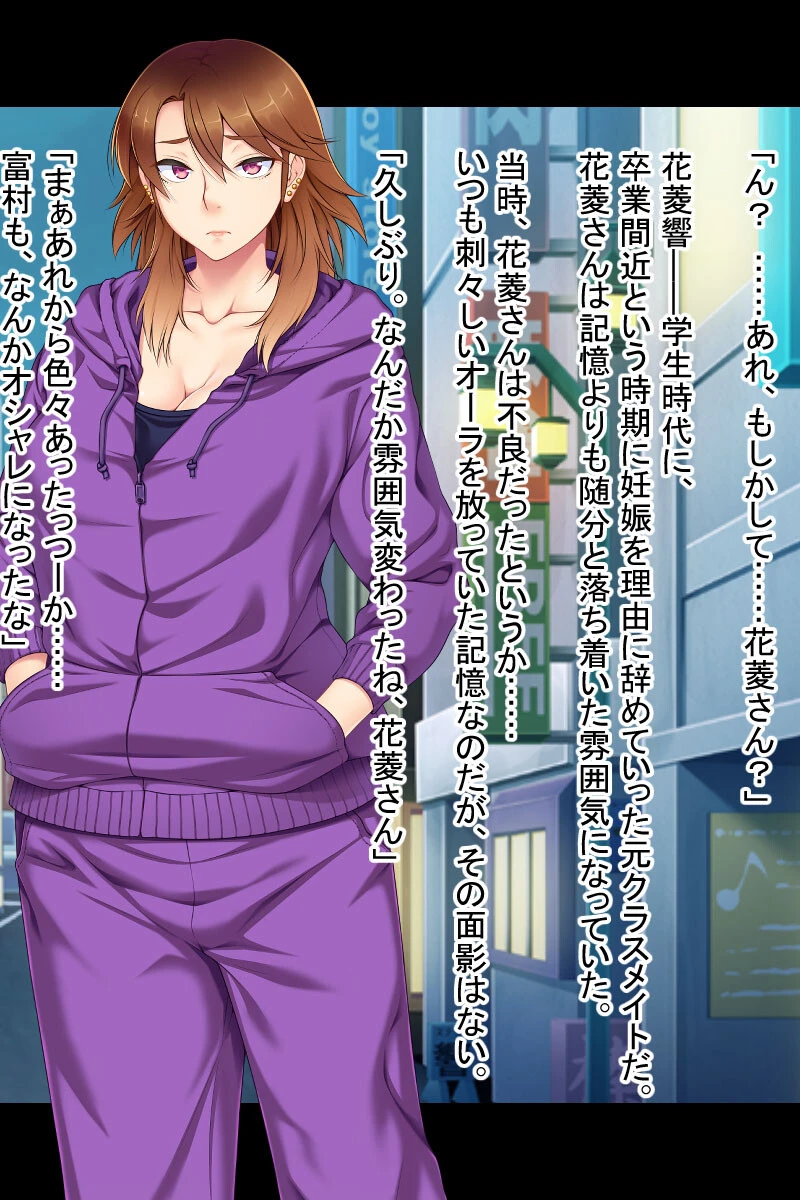 AV女優と天上のSEX体験〜限りなく馴染む僕のアレと君のソレ〜【CG集コレクション ミニ】 3ページ