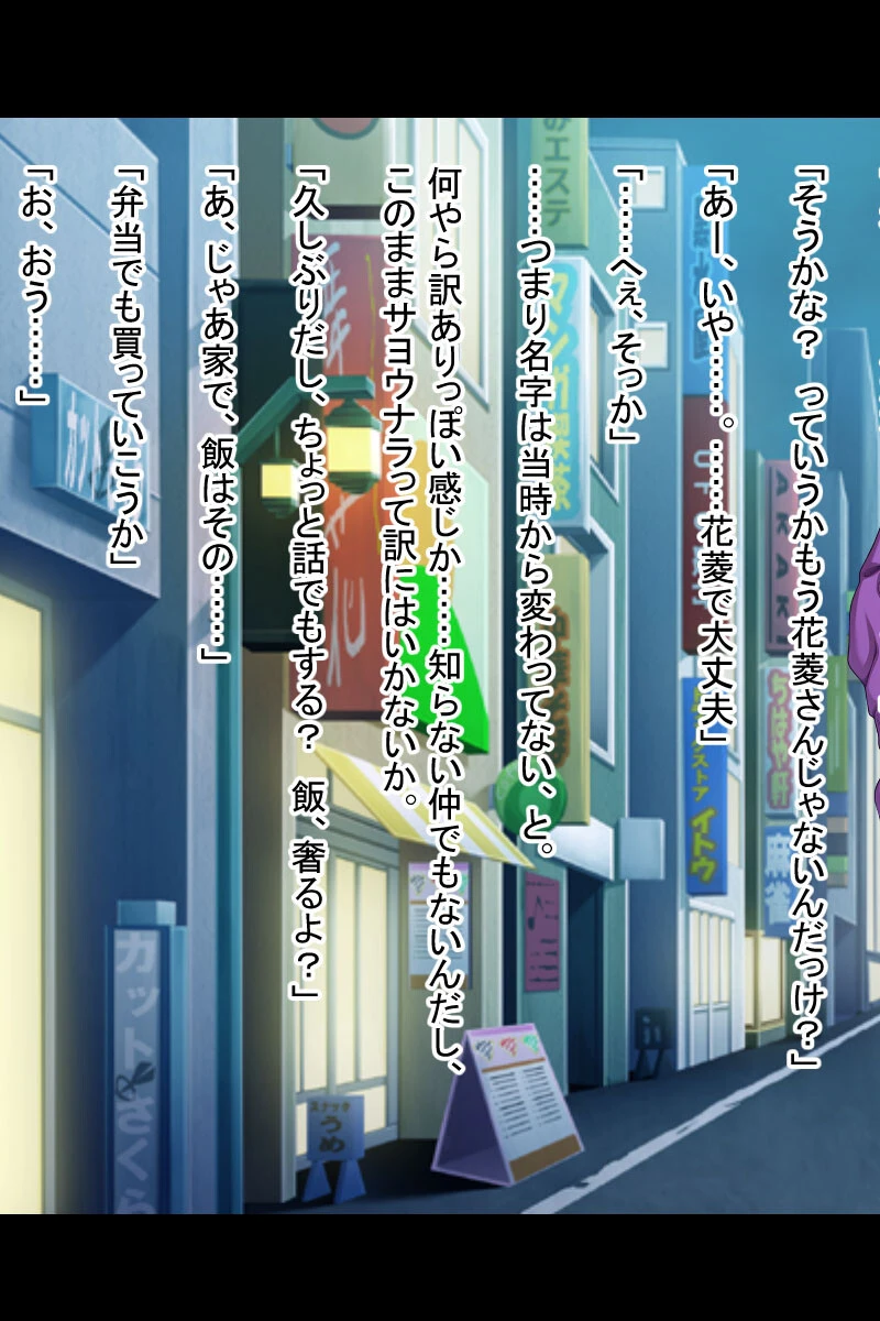 AV女優と天上のSEX体験〜限りなく馴染む僕のアレと君のソレ〜【CG集コレクション ミニ】 4ページ