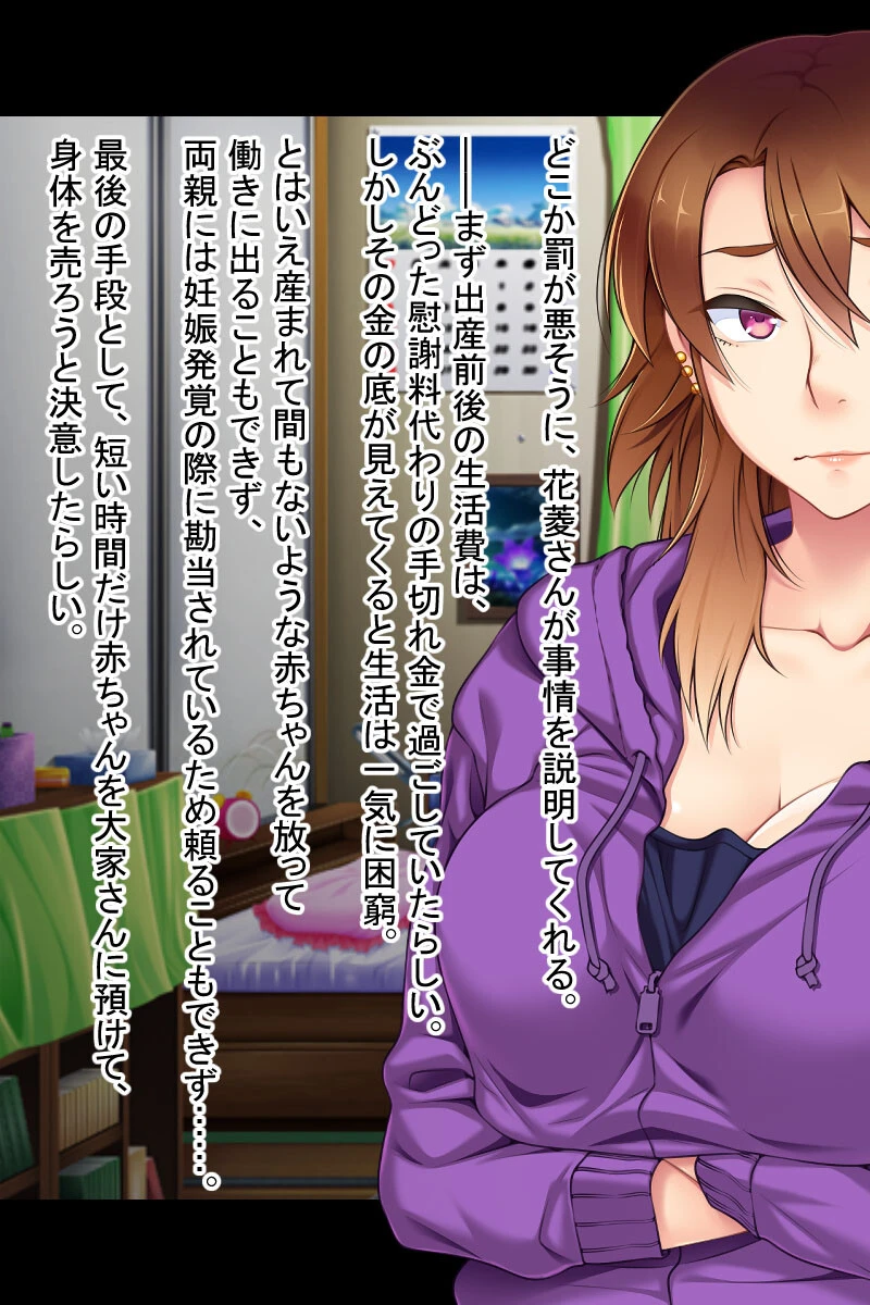 AV女優と天上のSEX体験〜限りなく馴染む僕のアレと君のソレ〜【CG集コレクション ミニ】 6ページ