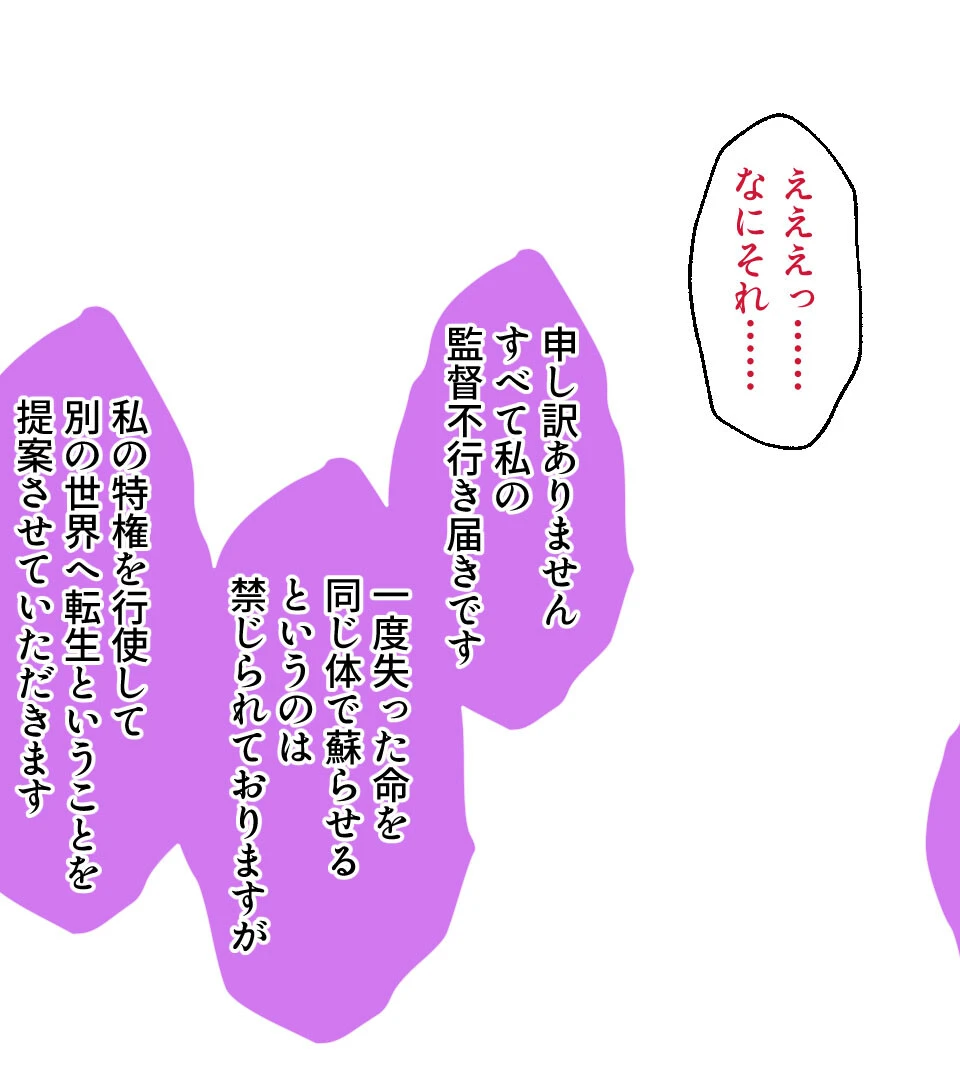 性転にょた、ハジメテの快感を知る 〜女の身体って最高に気持ちイイんだ?〜【CG集コレクション】 6ページ