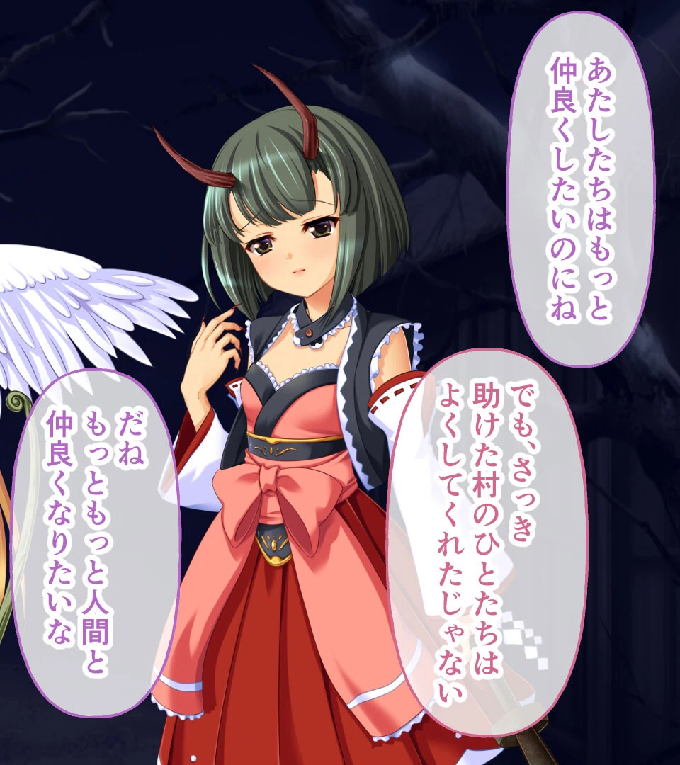 劣等姦 〜優良種の身も心も壊す劣等種〜 14ページ