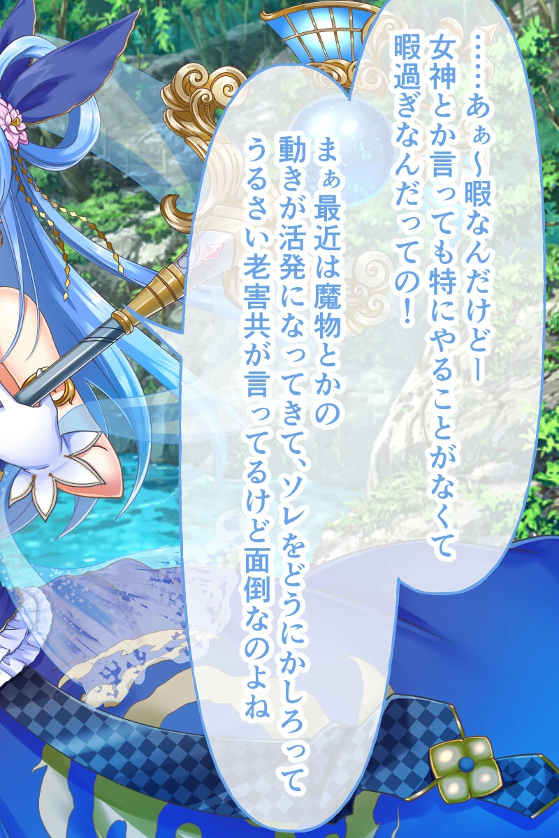 転生痴女ギャルと発情エルフ親子〜淫らな冒険で奔放ヤり放題えっち！！〜【CG集コレクション ミニ】 3ページ