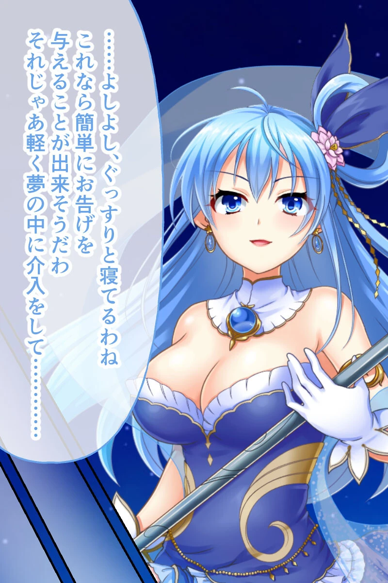 転生痴女ギャルと発情エルフ親子〜淫らな冒険で奔放ヤり放題えっち！！〜【CG集コレクション ミニ】 6ページ