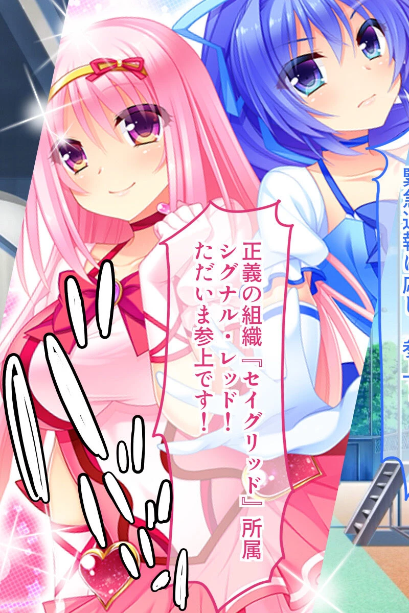 教え子は魔法少女 総集編 〜触手で処女喪失!汚された正義のヒロイン〜 10ページ