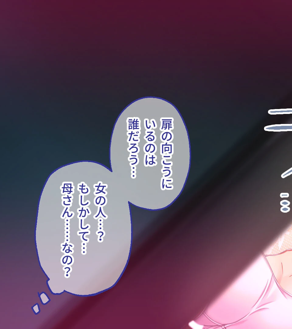 たわわ包容に魅入られる純真愛 〜帰郷する俺と女性恐怖症の僕〜【CG集コレクション】 4ページ