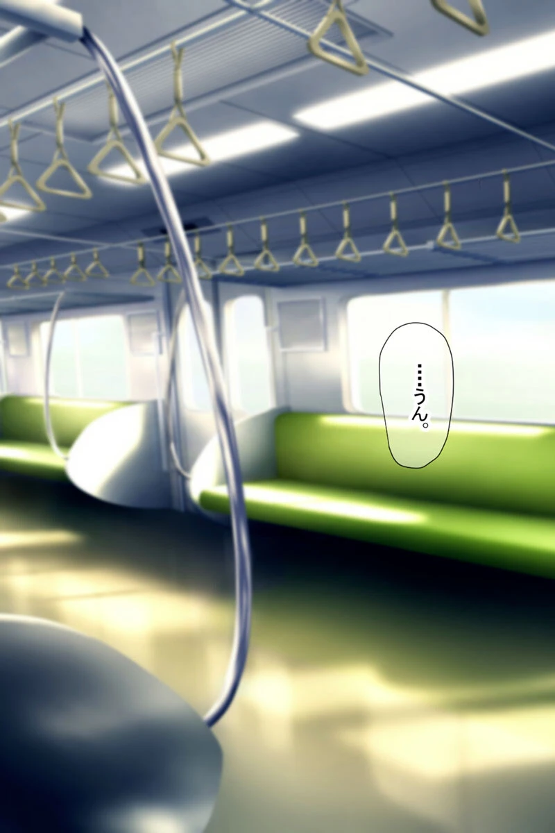 変態女教師 涼子先生のアブナイ性癖 モザイク版 7ページ