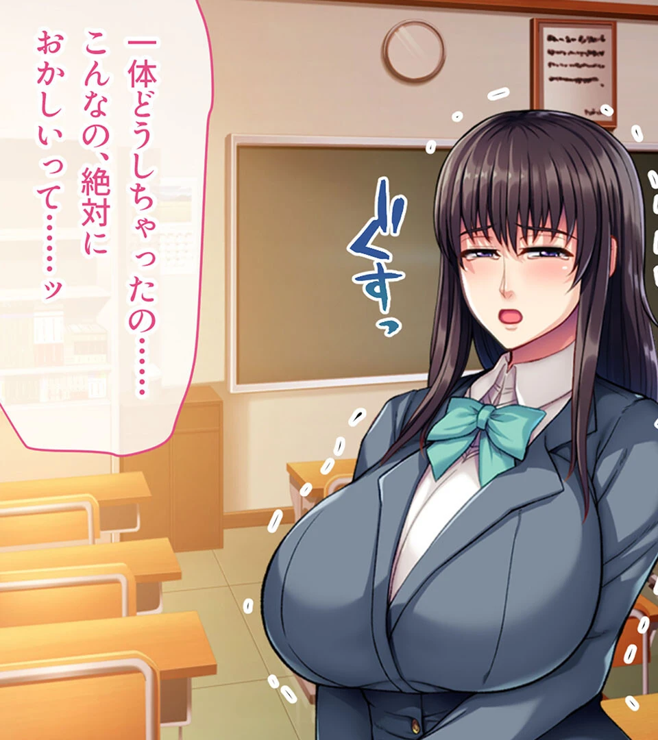 大事な人を護る身代わりSEX 〜私を代わりにイジめて孕ませてください〜【CG集コレクション ミニ】 6ページ