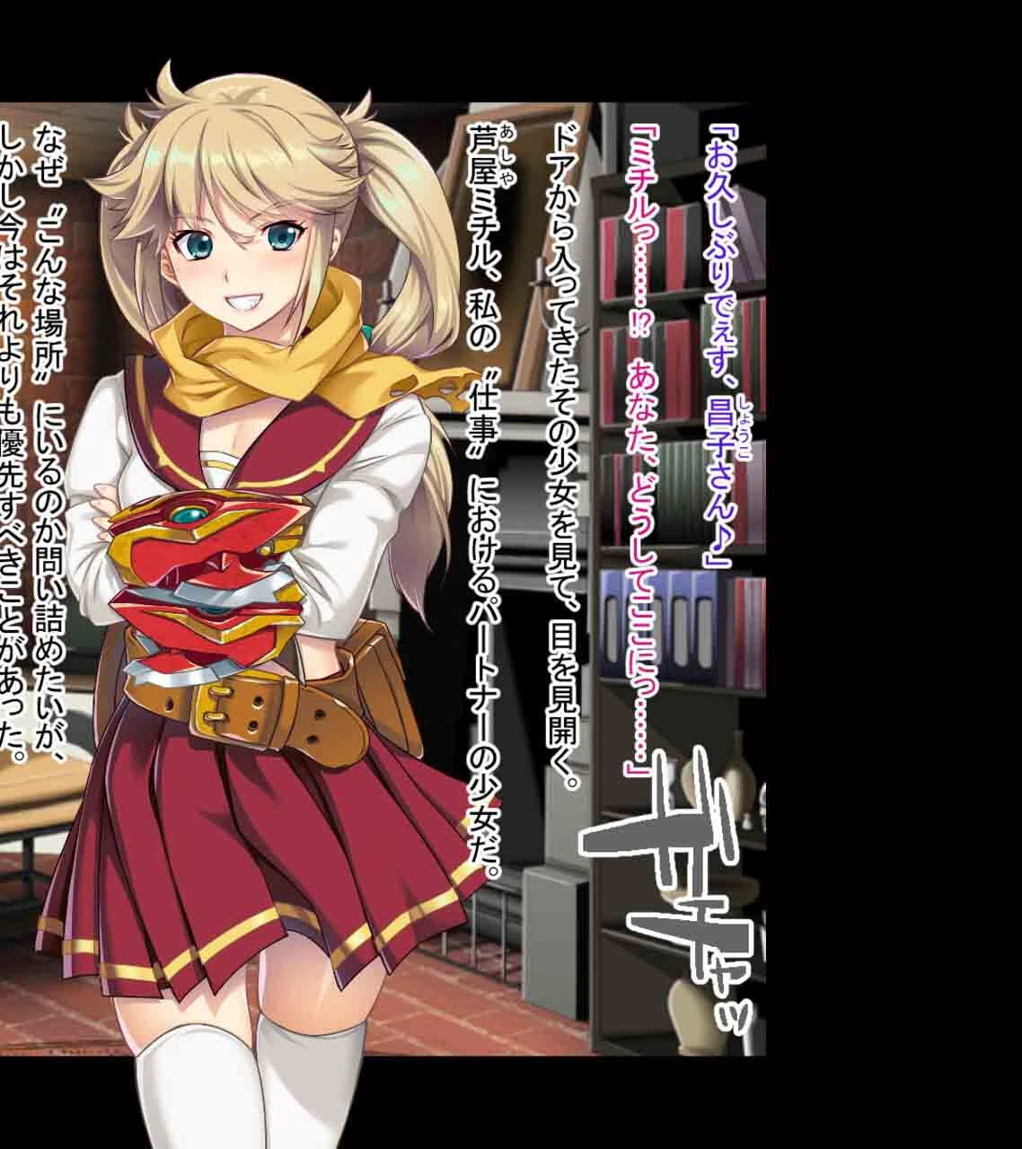 触手開発メス堕ち計画 〜生イキ乙女を躾ける人外〜 総集編 6ページ