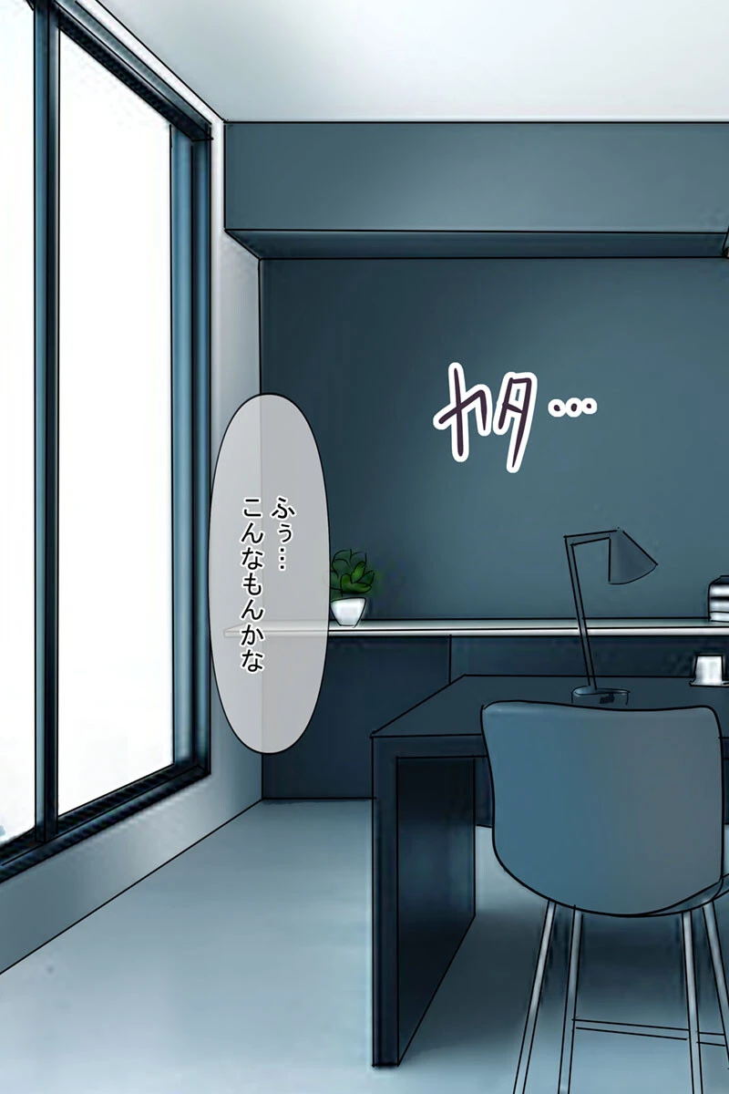 巨乳J●の看板娘を店舗研修でドMに徹底調教 〜中華の名店「陳麻屋」が「ちんまん屋」に変わった日〜 モザイク版 3ページ