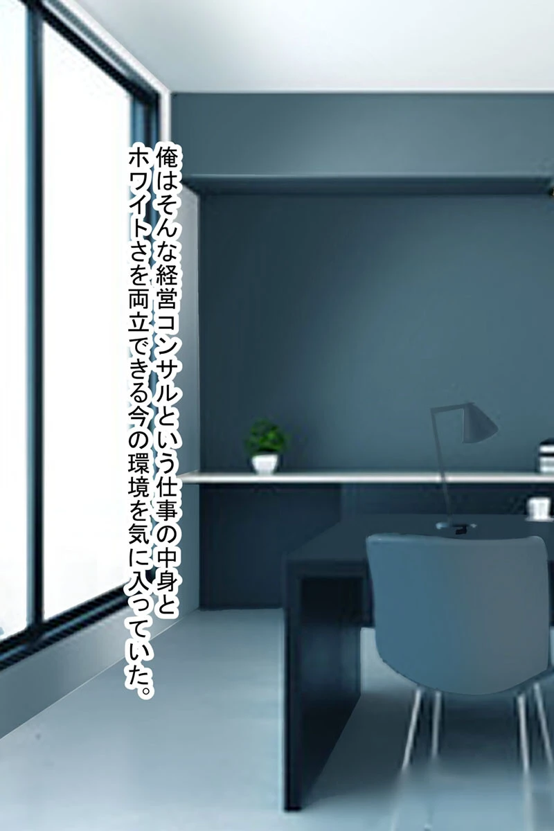 巨乳J●の看板娘を店舗研修でドMに徹底調教 〜中華の名店「陳麻屋」が「ちんまん屋」に変わった日〜 モザイク版 7ページ