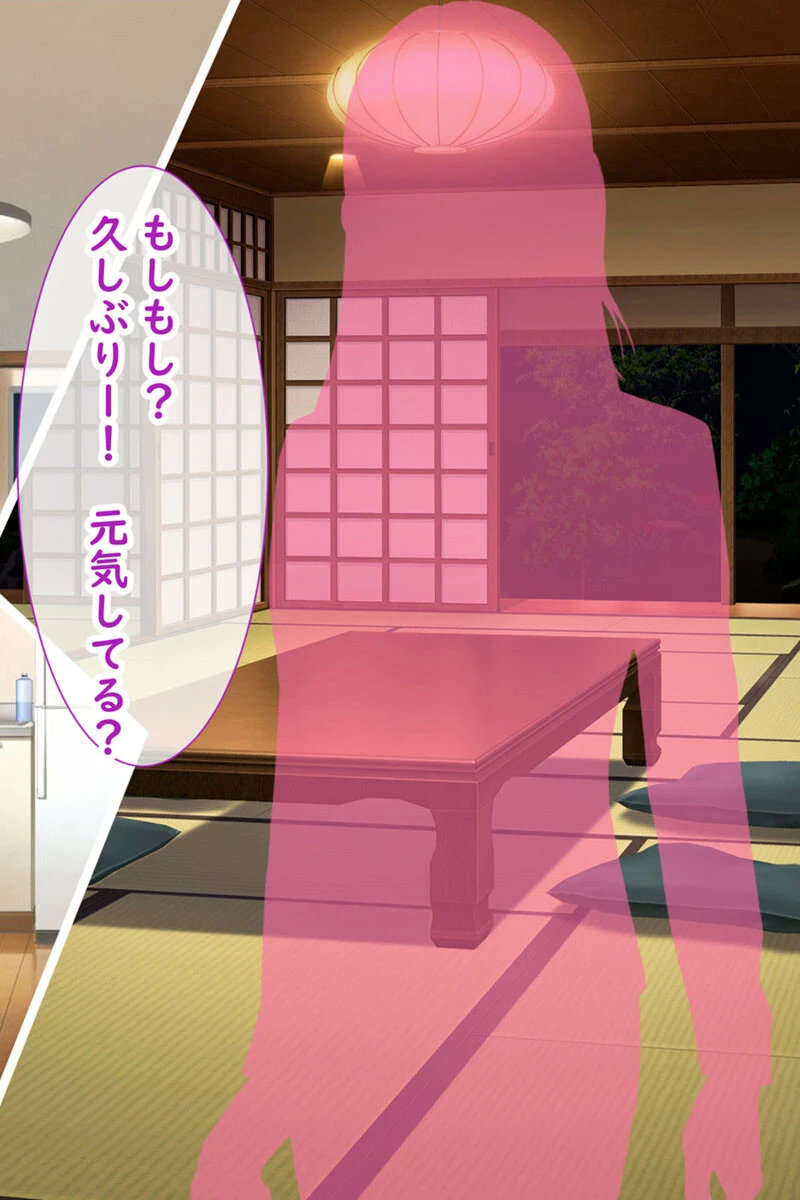 メス●●姉妹にヤられまくり夏休み! 4ページ