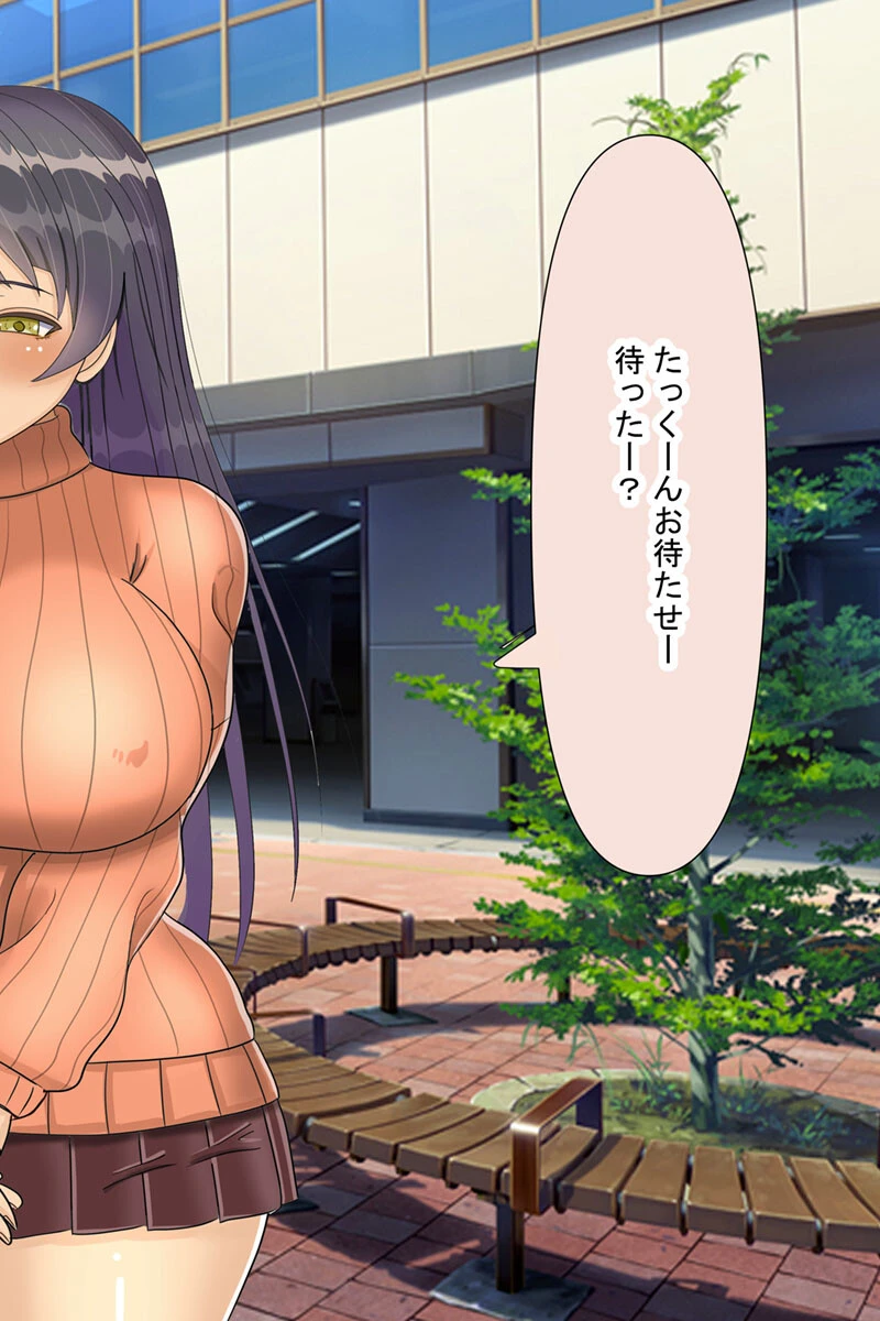 ●●巨乳のむちむち彼女を調教済みのマゾ元カノとの3PでドMに覚醒させた モザイク版 4ページ