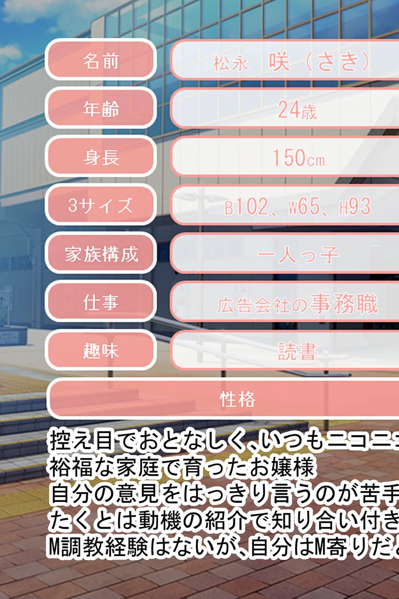 ●●巨乳のむちむち彼女を調教済みのマゾ元カノとの3PでドMに覚醒させた モザイク版 7ページ