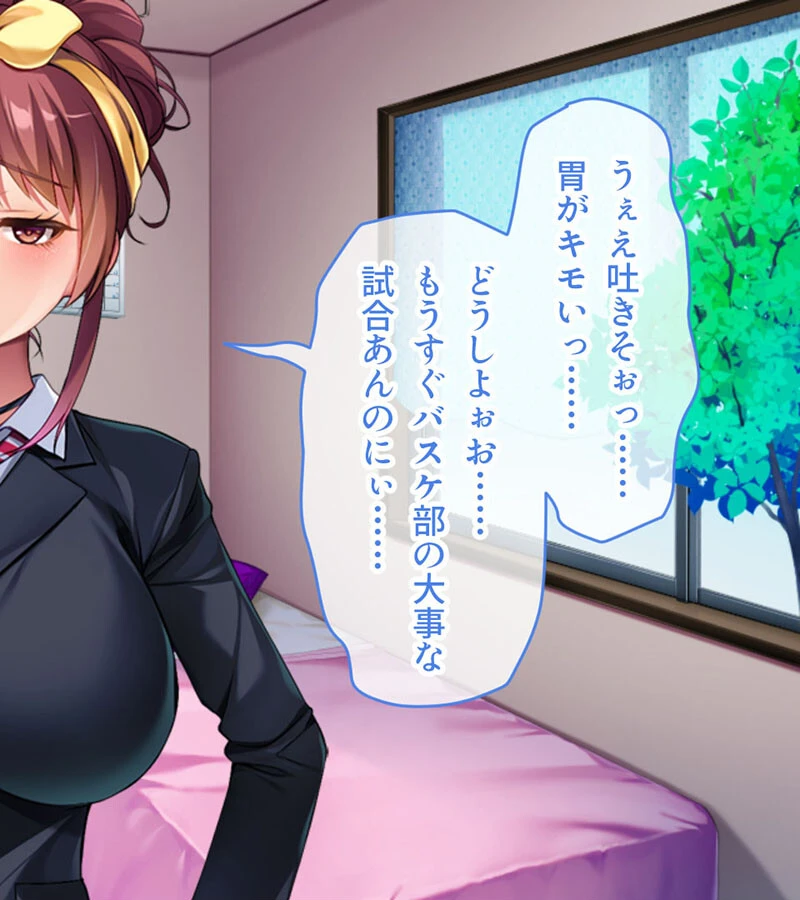 母娘入れ替わり学園性活 〜乱れた娘のぱこぱこ日誌〜 モザイク版 2ページ