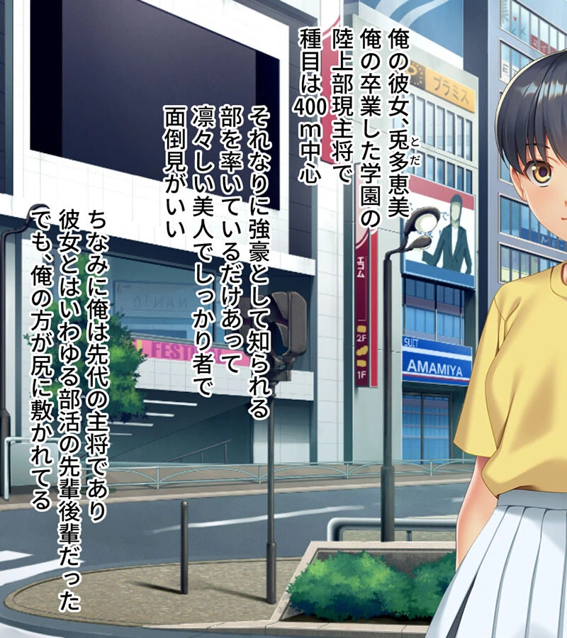 ツンデレカノジョが潜在ドマゾだった話 〜こんなプレイ、全然キモチヨクなんてないんだから!〜 モザイク版 3ページ