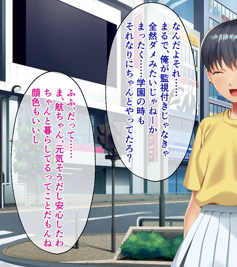 ツンデレカノジョが潜在ドマゾだった話 〜こんなプレイ、全然キモチヨクなんてないんだから!〜 モザイク版 5ページ