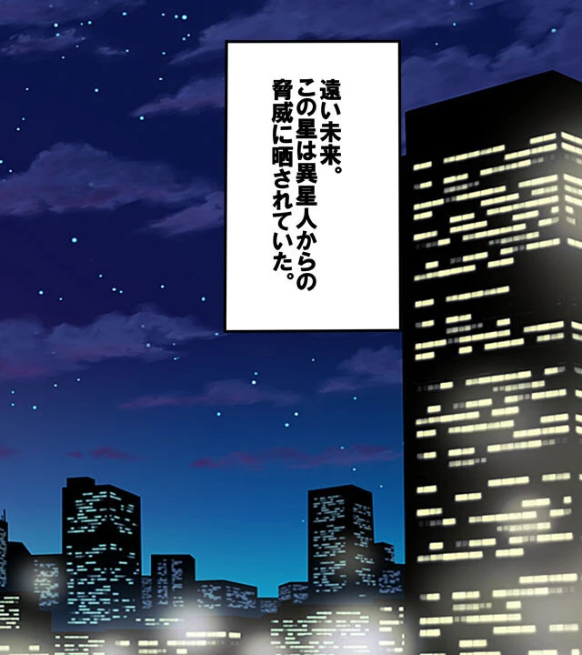 戦う美女ヒロインに注ぐ汚濁汁 〜世界の安寧のため、今日も雌になります！！〜【CG集コレクション】 3ページ