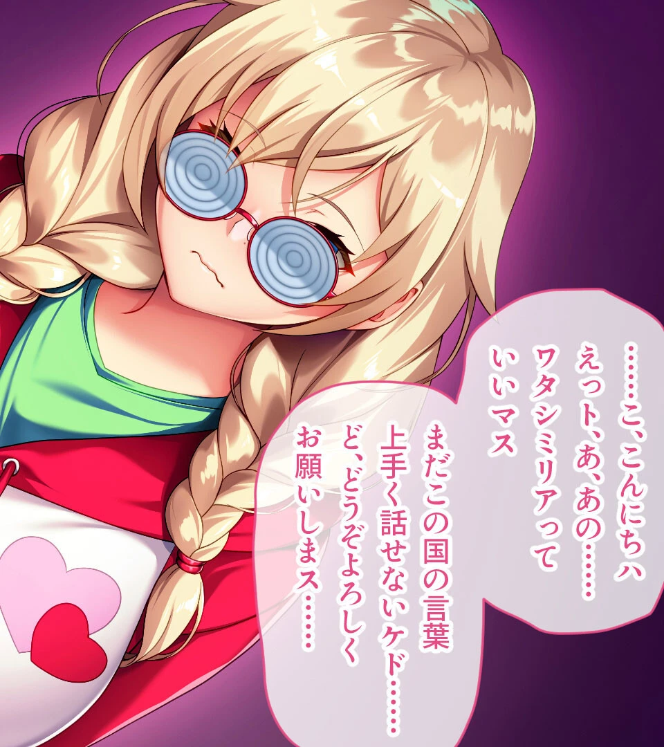 無知ムチ留学生を異国棒でおもてなし 〜初エッチの記念撮影はこの国の文化ですカ？〜 モザイク版 4ページ