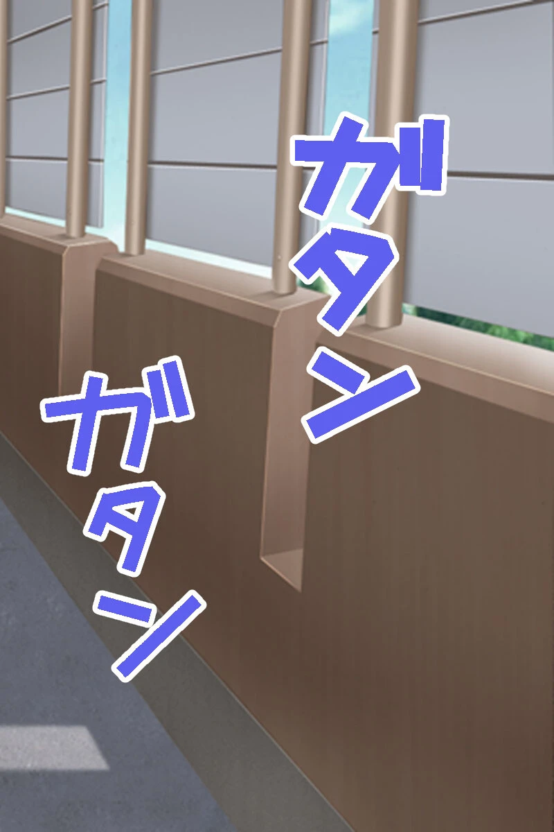 奪われ愛！！俺を欲して情欲まぐわい 〜一番濃いのは私に注いでください！？〜【CG集コレクション】 5ページ