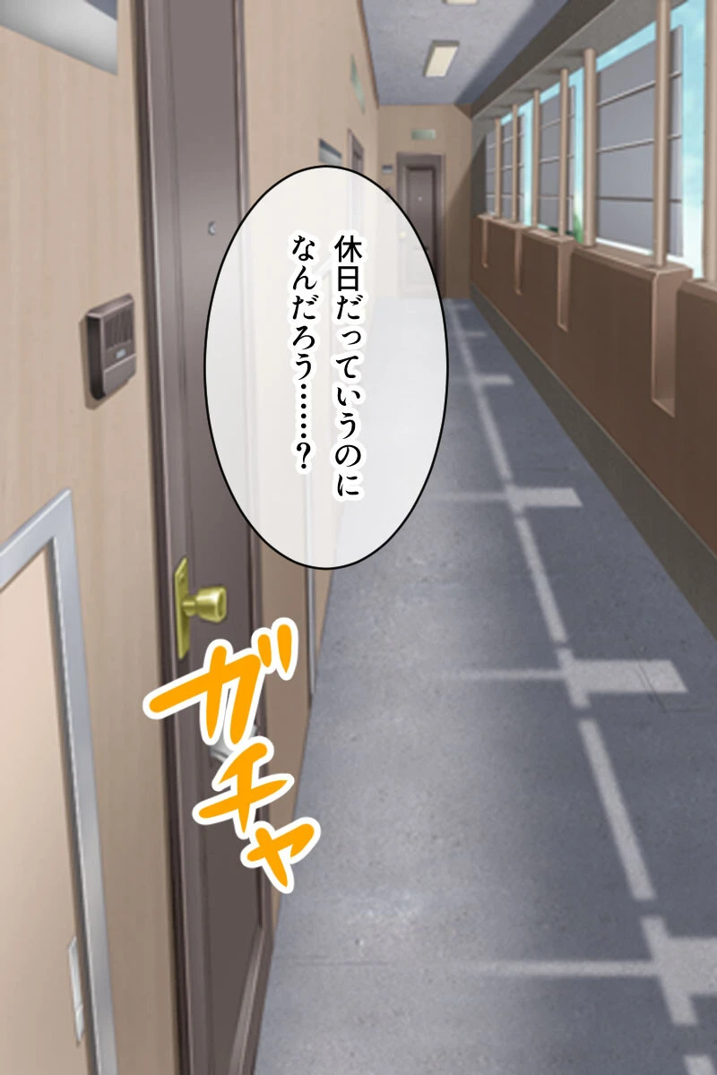 奪われ愛！！俺を欲して情欲まぐわい 〜一番濃いのは私に注いでください！？〜【CG集コレクション】 6ページ