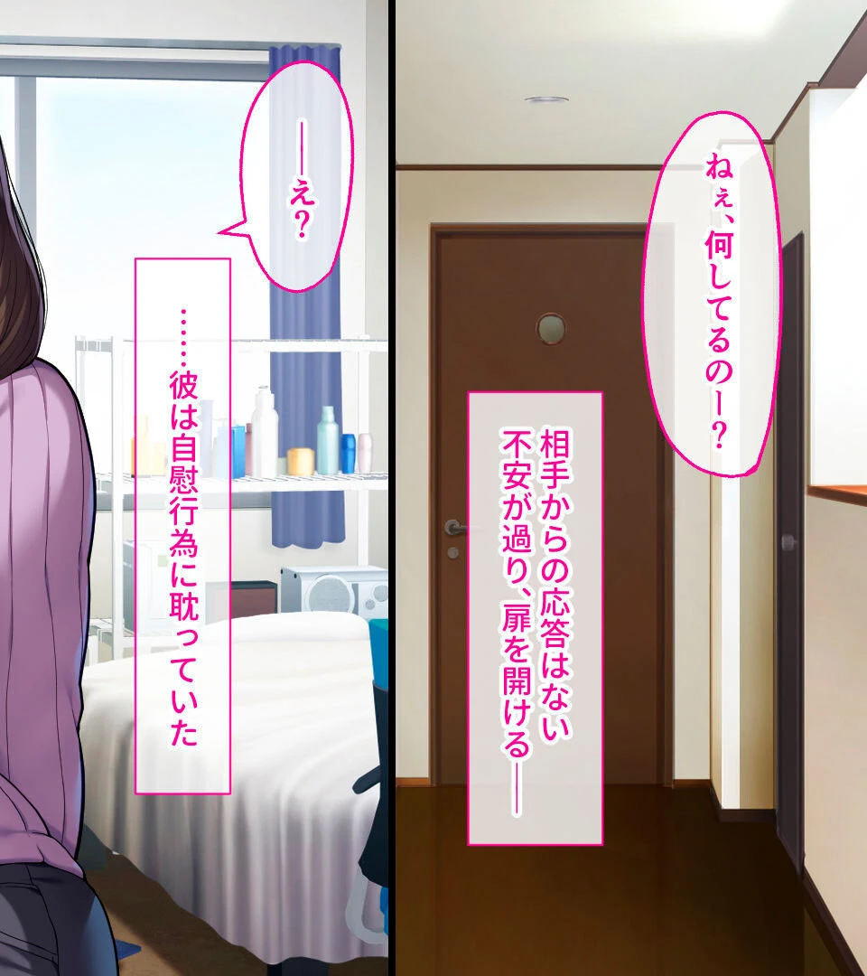 清楚人妻が留学生に寝取られた話 〜ダァリンのBIGサイズに堕とされて〜 モザイク版 4ページ