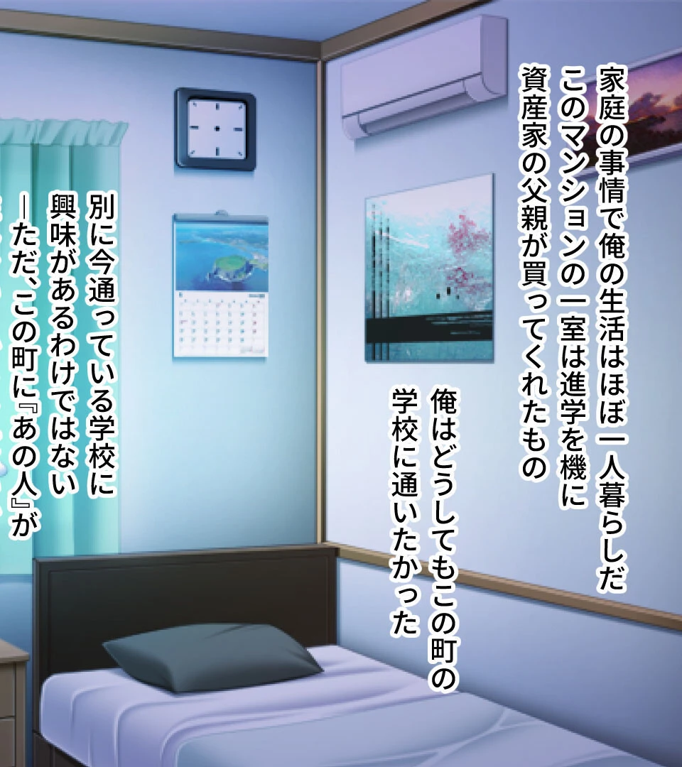 義母と俺の背徳H 〜我慢できないムチムチお母さん!〜 モザイク版 6ページ