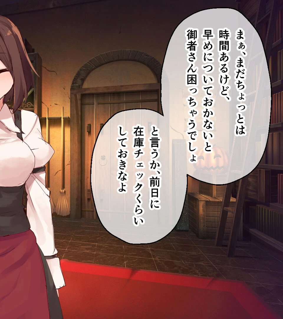 理不尽に抱き潰される無法な異界 〜抗う術なしの美女と搾られる男の娘〜【CG集コレクション】 5ページ