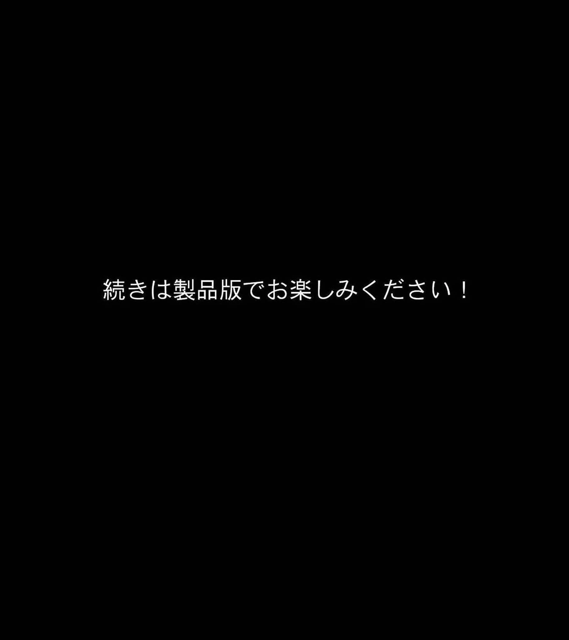 僕の家庭教師は淫乱人妻 〜隣のおねえさんとのイケない授業〜 モザイク版 8ページ