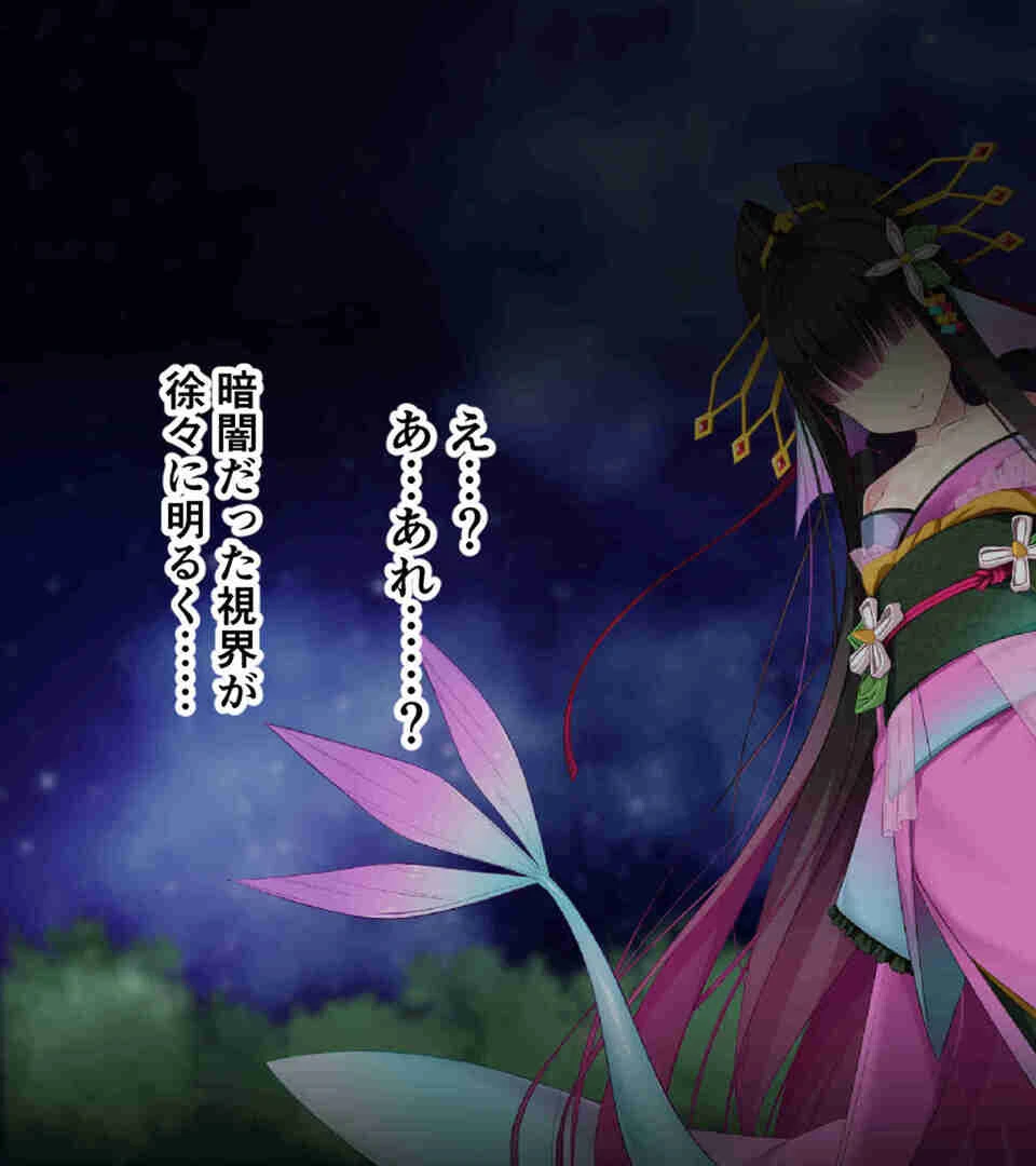 人外っ娘との甘々H!〜好きなあの子は異世界人〜【CG集コレクションBIG】 6ページ