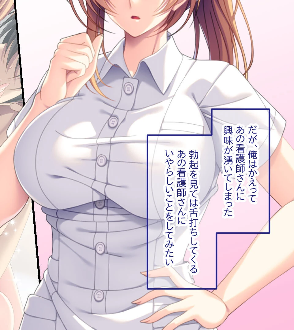 攻略難度ゼロの典型ツンデレちゃん 〜嫌々と首を振るのは乞うてる証拠〜【CG集コレクション ミニ】 7ページ