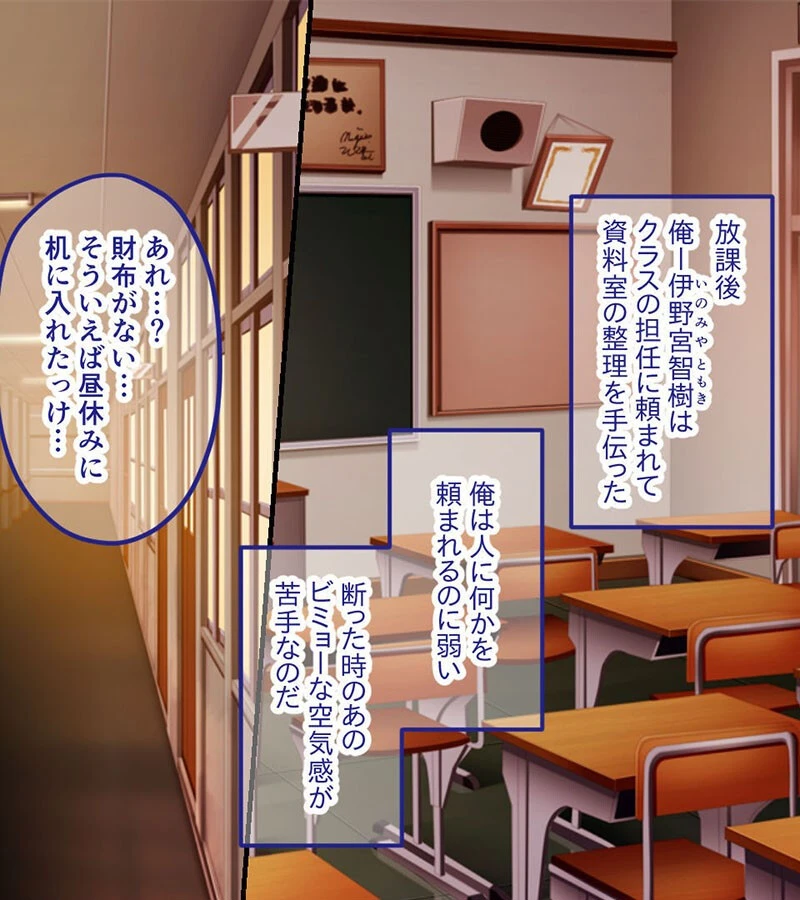 気になるあの子のエッチな秘密 〜覗き見から始まるあまあま性活〜 モザイク版 2ページ