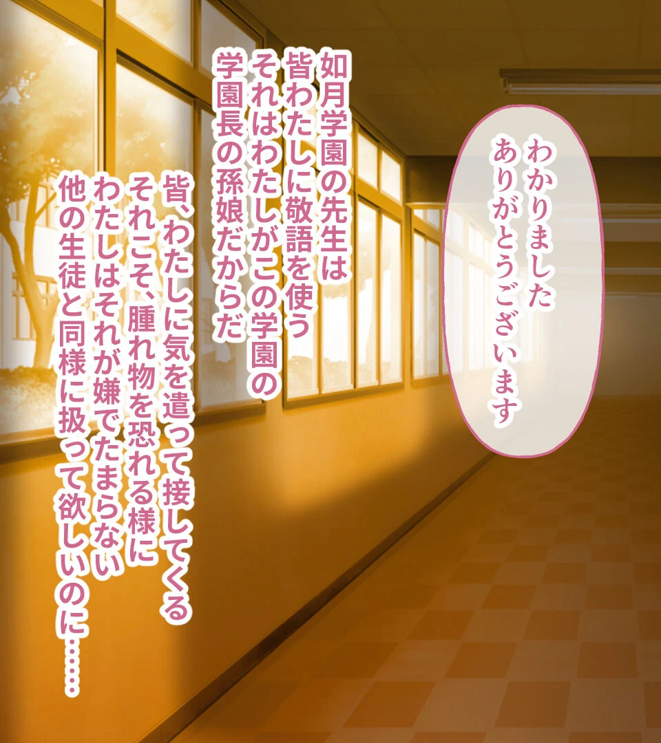 ゲテモノ交配つめあわせ! 〜虫の群がる乙女の秘所地〜 総集編 6ページ