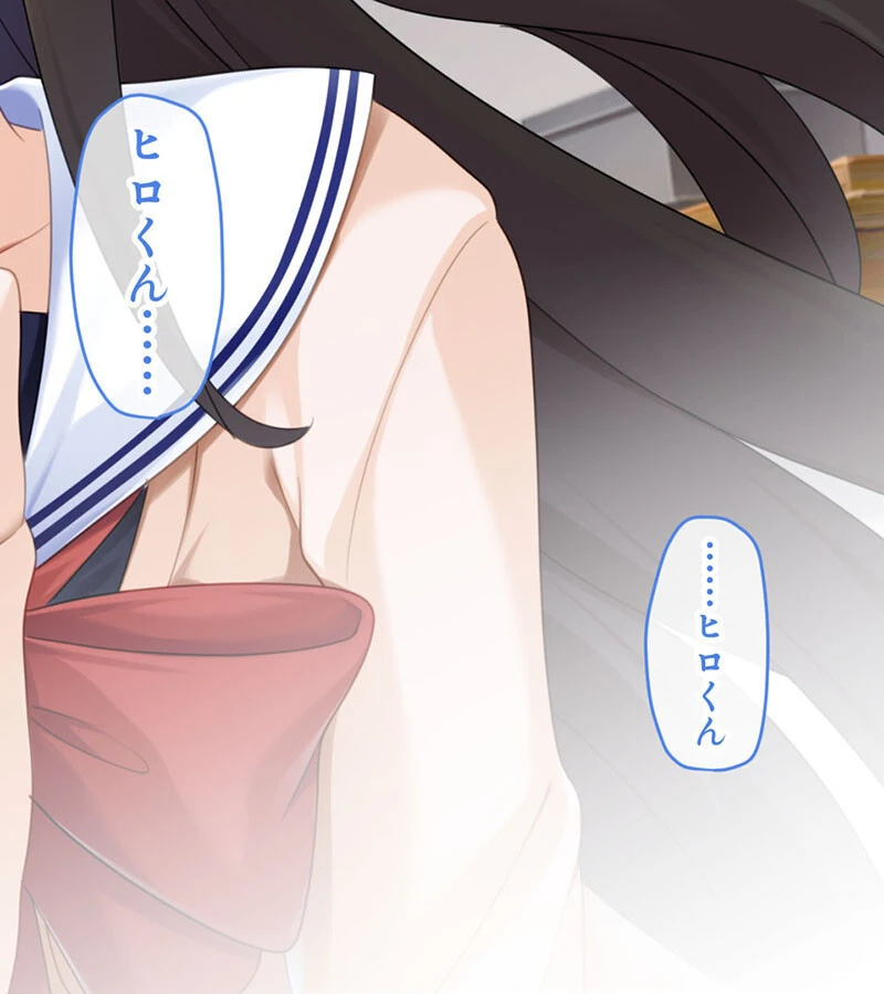 放課後ドスケベ時間 〜爆乳ボディのメガネっ娘とヒミツの肉体関係〜 モザイク版 2ページ