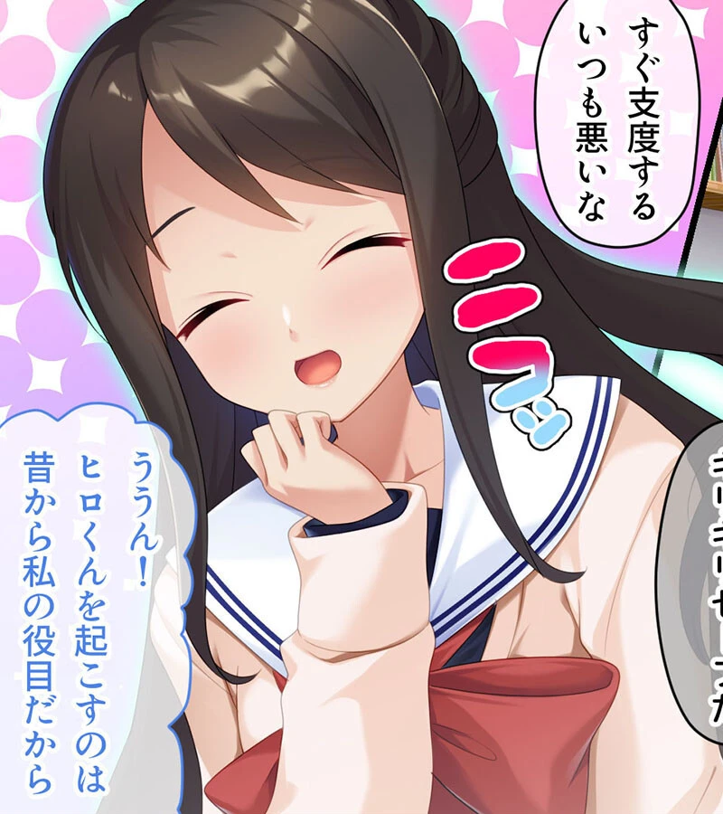 放課後ドスケベ時間 〜爆乳ボディのメガネっ娘とヒミツの肉体関係〜 モザイク版 5ページ