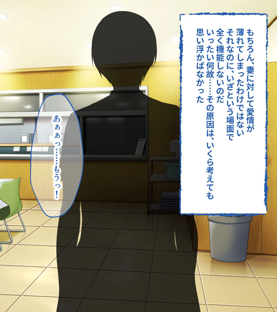 寝取られ極むSEX漬けの日々 〜優しく清純のち、妖しく淫乱〜【CG集コレクション ミニ】 7ページ