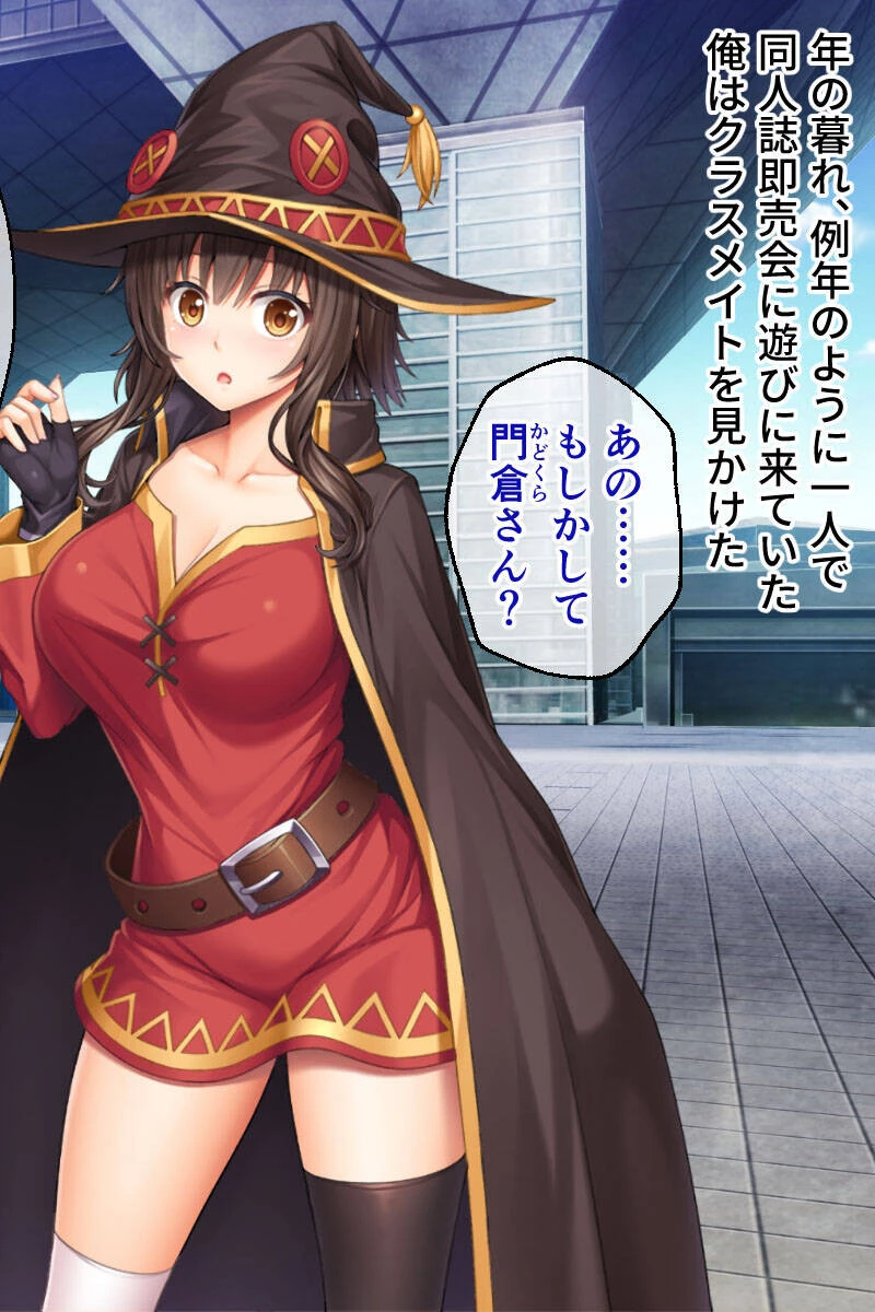 貪り尽くされる寝取られ遍歴 〜格の違う絶倫チャラ男に征服されちゃう！？〜【CG集コレクション】 3ページ