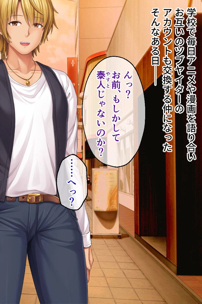 貪り尽くされる寝取られ遍歴 〜格の違う絶倫チャラ男に征服されちゃう！？〜【CG集コレクション】 5ページ