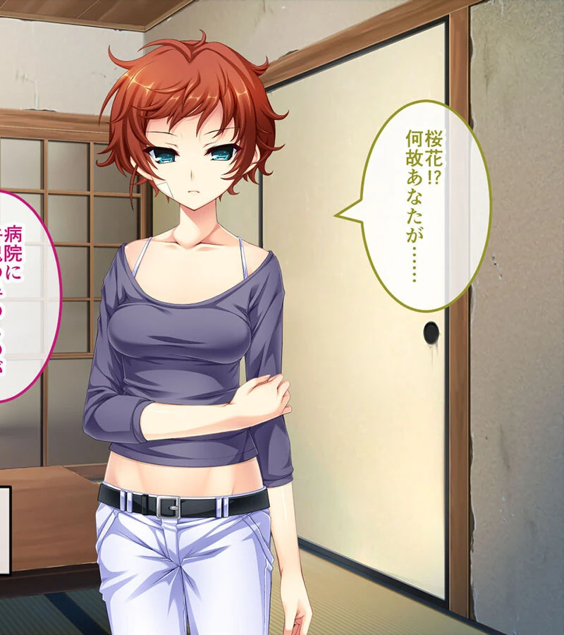 淫妖蟲 凶 〜凌触病棟退魔録〜 CGノベル版 第四話 6ページ