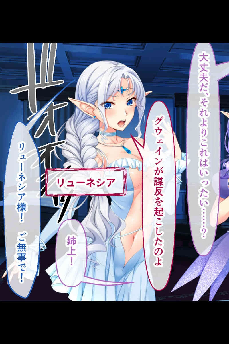 繁殖の為に犯●れるメス 〜蟲の苗床として生きています〜【CG集コレクションBIG】 6ページ